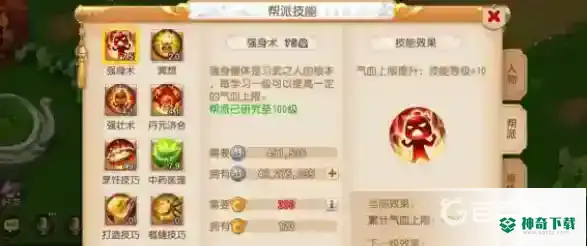 梦幻手游69方寸怎么玩？_梦幻西游手游教程攻略_神奇下载