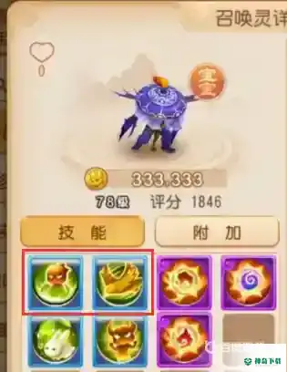 梦幻手游69血宠用哪个好？_梦幻西游手游教程玩法_神奇下载