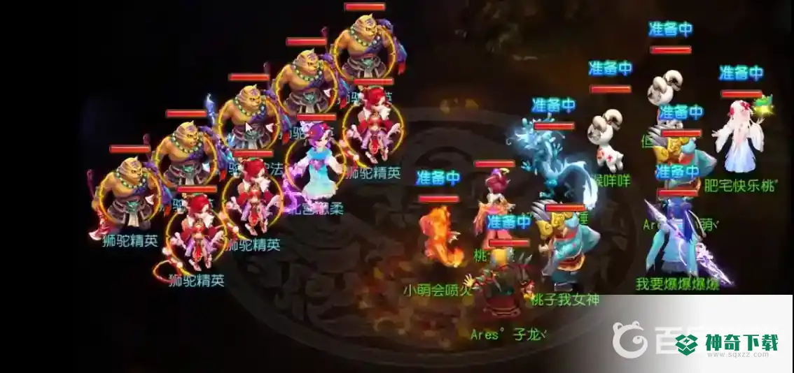 梦幻西游手游门派闯关怎么玩？_梦幻西游手游攻略分享_神奇下载