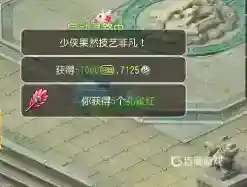 梦幻西游手游门派闯关怎么玩？_梦幻西游手游攻略分享_神奇下载