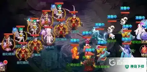 梦幻西游手游门派闯关怎么玩？_梦幻西游手游攻略分享_神奇下载