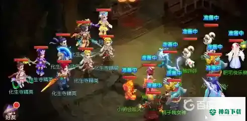 梦幻西游手游门派闯关怎么玩？_梦幻西游手游攻略分享_神奇下载