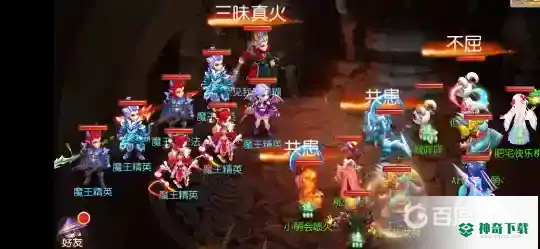 梦幻西游手游门派闯关怎么玩？_梦幻西游手游攻略分享_神奇下载