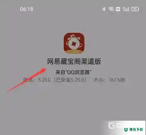 梦幻西游手游渠道服藏宝阁怎么进？_梦幻西游手游教程攻略_神奇下载