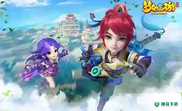 梦幻西游手游渠道服藏宝阁怎么进？_梦幻西游手游教程攻略_神奇下载