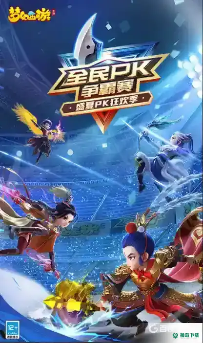 梦幻手游神兽打书也是随机掉吗？_梦幻西游手游教程玩法_神奇下载