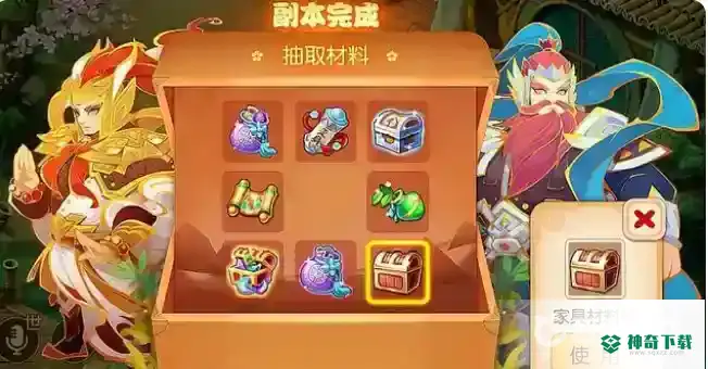 梦幻西游手游秘闻彩绘姻缘怎么打？_梦幻西游手游攻略_神奇下载
