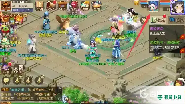 梦幻西游手游怎么丢弃召唤兽？_梦幻西游手游教程攻略_神奇下载