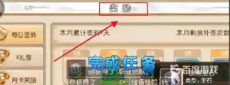 梦幻西游手游地府怎么玩会比较厉害？_梦幻西游手游攻略_神奇下载