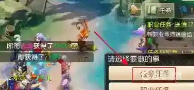 梦幻西游手游地府怎么玩会比较厉害？_梦幻西游手游攻略_神奇下载