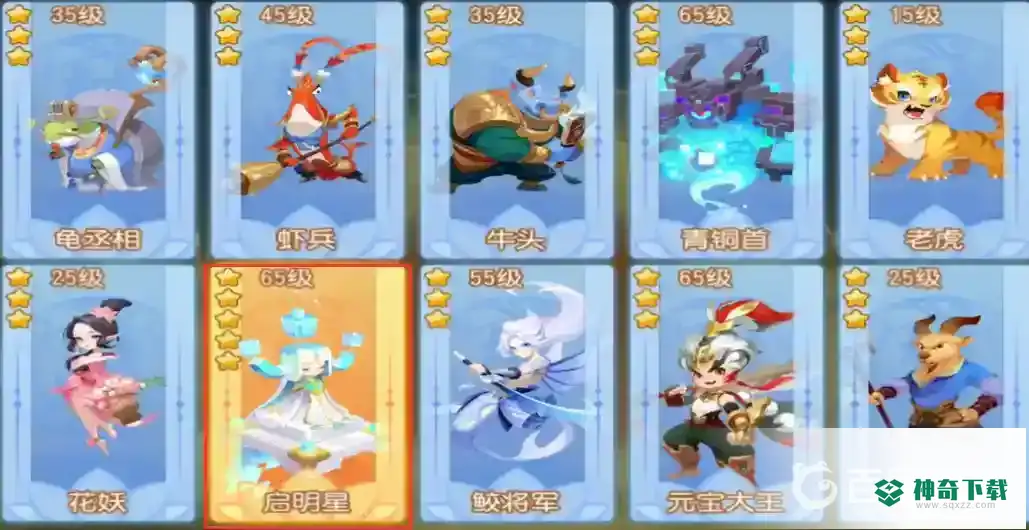 梦幻西游手游百宠仙池划算吗？_梦幻西游手游玩法分享_神奇下载