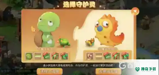梦幻西游手游7周年活动怎么玩？_梦幻西游手游玩法分享_神奇下载