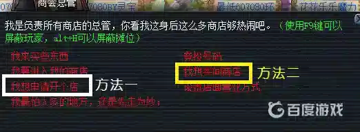 如何短时间内赚取大量储备金？_梦幻西游手游教程攻略_神奇下载
