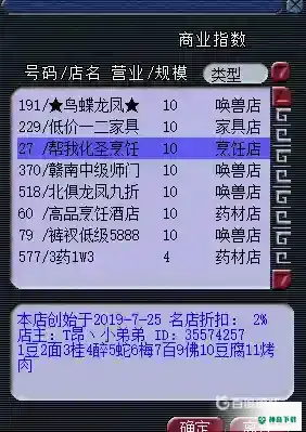 如何短时间内赚取大量储备金？_梦幻西游手游教程攻略_神奇下载
