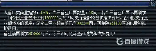 如何短时间内赚取大量储备金？_梦幻西游手游教程攻略_神奇下载