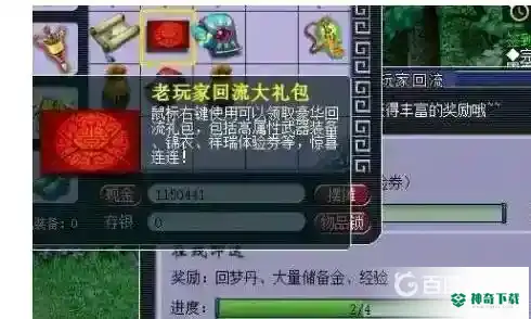 如何短时间内赚取大量储备金？_梦幻西游手游教程攻略_神奇下载