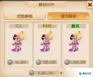 梦幻西游手游哪几个助战值得培养？_梦幻西游手游教程玩法_神奇下载