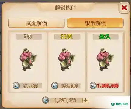 梦幻西游手游哪几个助战值得培养？_梦幻西游手游教程玩法_神奇下载