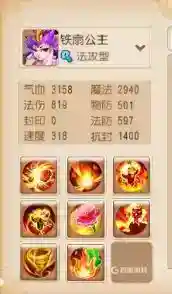 梦幻西游手游哪几个助战值得培养？_梦幻西游手游教程玩法_神奇下载