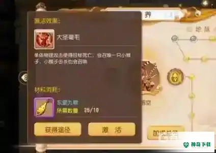 梦幻西游手游哪几个助战值得培养？_梦幻西游手游教程玩法_神奇下载