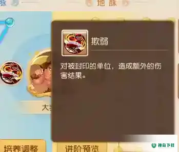 梦幻西游手游哪几个助战值得培养？_梦幻西游手游教程玩法_神奇下载