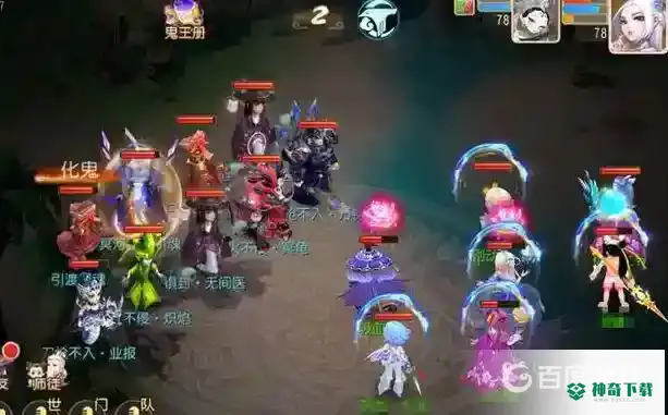 梦幻西游手游鬼王是什么？_梦幻西游手游教程攻略_神奇下载