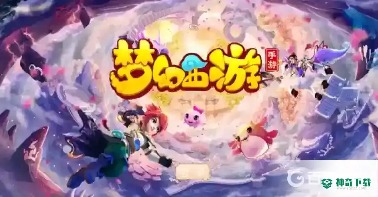 梦幻西游绿烟如梦侠士怎么打？_梦幻西游手游教程_神奇下载