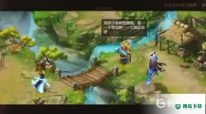 梦幻西游绿烟如梦侠士怎么打？_梦幻西游手游教程_神奇下载