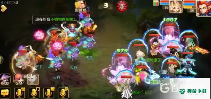 梦幻西游绿烟如梦侠士怎么打？_梦幻西游手游教程_神奇下载