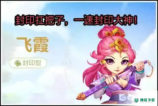 梦幻西游手游龙宫助战最强阵容是什么？_梦幻西游手游教程玩法_神奇下载