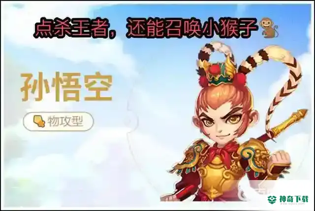 梦幻西游手游龙宫助战最强阵容是什么？_梦幻西游手游教程玩法_神奇下载