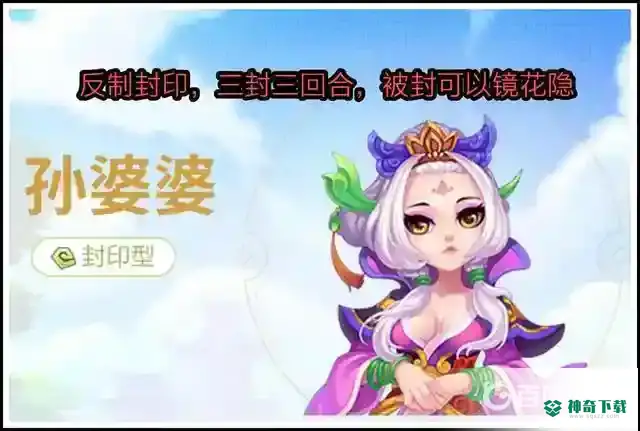 梦幻西游手游龙宫助战最强阵容是什么？_梦幻西游手游教程玩法_神奇下载