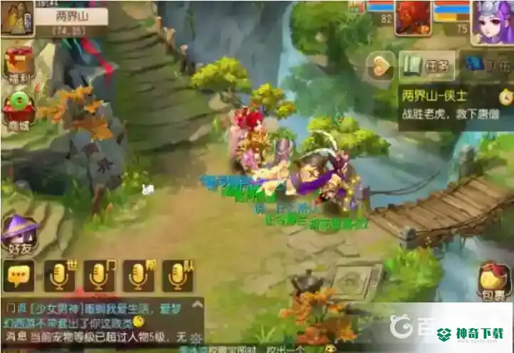 梦幻手游二重影侠士怎么打？_梦幻西游手游教程玩法_神奇下载