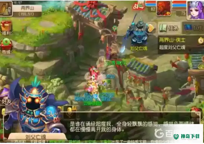 梦幻手游二重影侠士怎么打？_梦幻西游手游教程玩法_神奇下载
