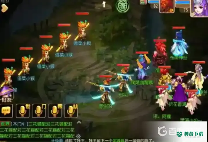 梦幻手游二重影侠士怎么打？_梦幻西游手游教程玩法_神奇下载