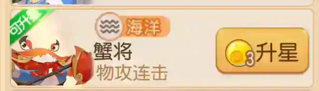 梦幻西游手游长安之弈怎么玩？_梦幻西游手游教程_神奇下载