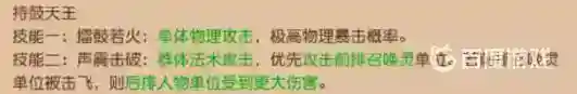 梦幻西游手游幻乐飞天怎么打？_梦幻西游手游教程分享_神奇下载