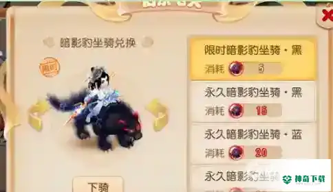 梦幻西游手游幻乐飞天怎么打？_梦幻西游手游教程分享_神奇下载
