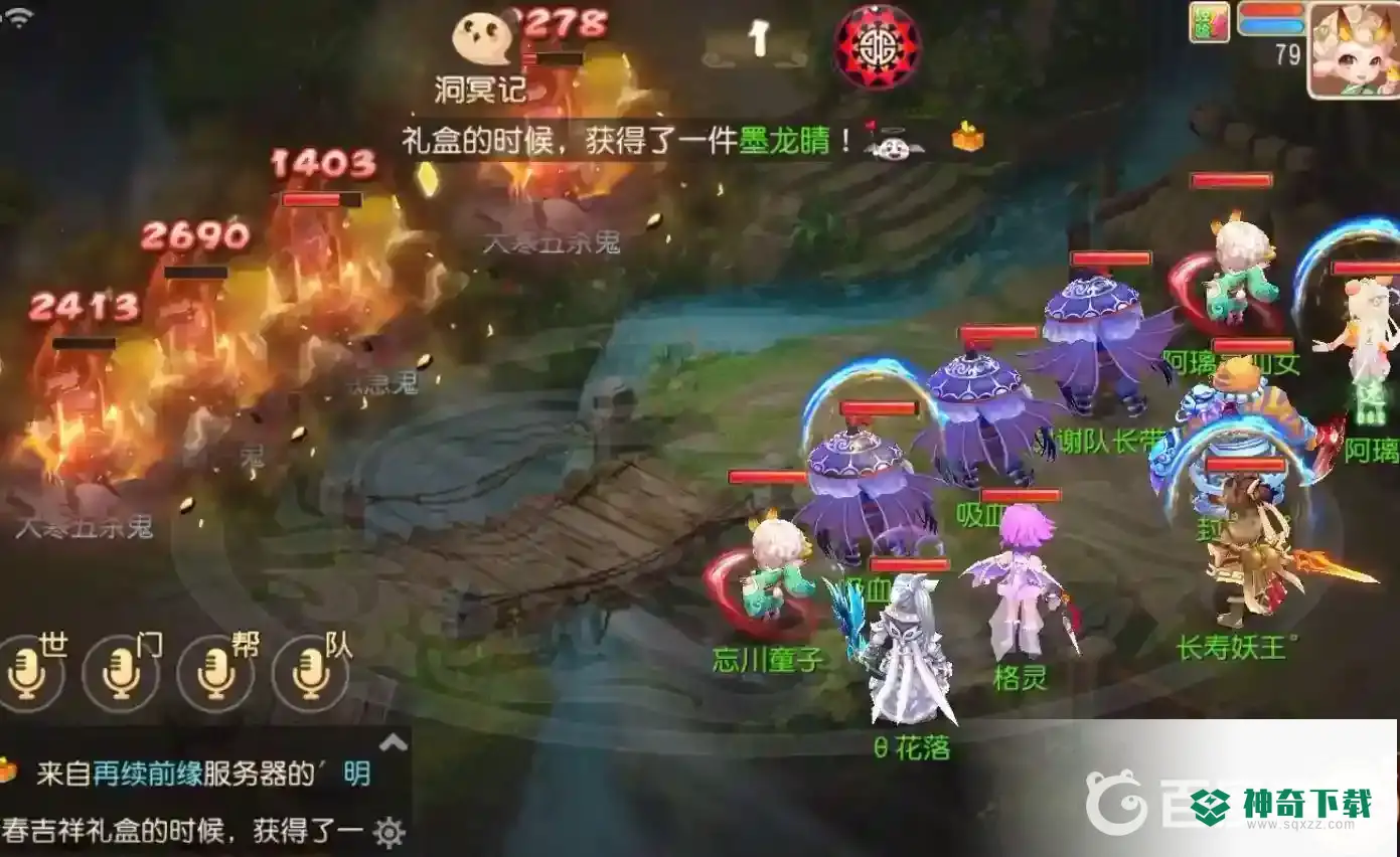 梦幻西游手游2022小雷音和魔王哪个好？_梦幻西游手游教程_神奇下载