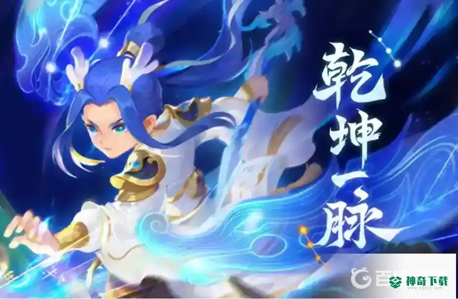 梦幻手游2022职业怎么选？_梦幻西游手游攻略分享_神奇下载