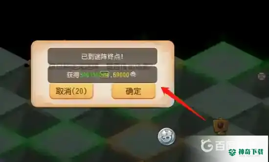 梦幻西游手游帮派迷阵怎么快速通过？_梦幻西游手游教程_神奇下载