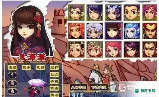 梦幻西游手游魔族哪个角色好看？_梦幻西游手游教程玩法_神奇下载