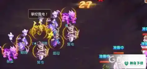 梦幻西游手游九婴资格哪个好杀？_梦幻西游手游攻略分享_神奇下载