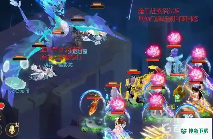 梦幻西游手游迷失之旅暗影龙怎么打？_梦幻西游手游教程_神奇下载