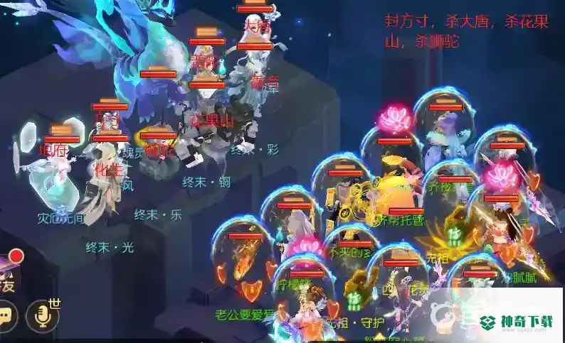 梦幻西游手游迷失之旅暗影龙怎么打？_梦幻西游手游教程_神奇下载
