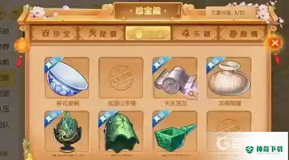 梦幻西游手游60应该学什么工坊？_梦幻西游手游教程分享_神奇下载
