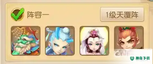 梦幻手游地府全套怎么玩？_梦幻西游手游教程攻略_神奇下载