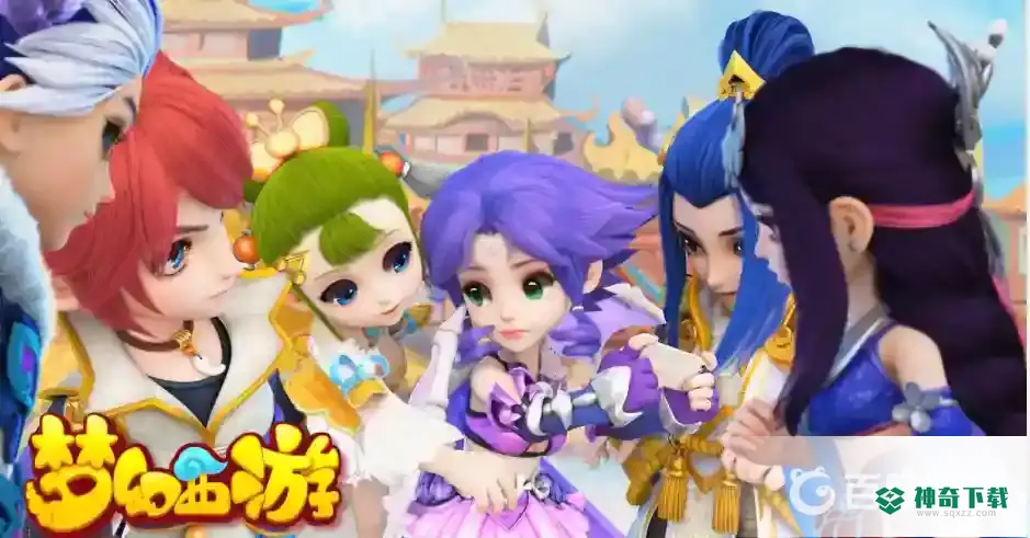 梦幻手游地府全套怎么玩？_梦幻西游手游教程攻略_神奇下载