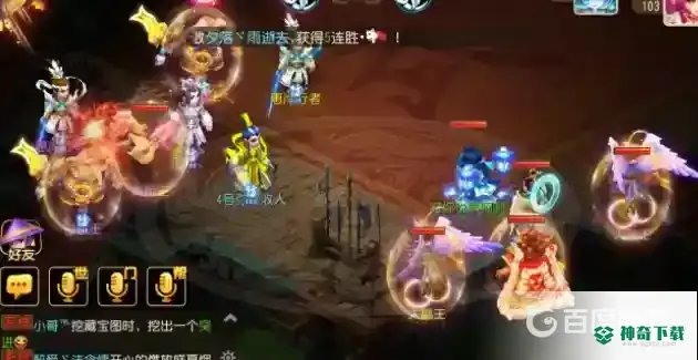 梦幻手游地府全套怎么玩？_梦幻西游手游教程攻略_神奇下载