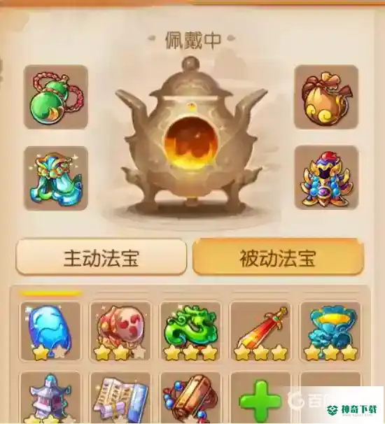 梦幻手游地府全套怎么玩？_梦幻西游手游教程攻略_神奇下载